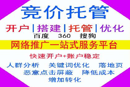 百度竞价案例：打造爆款广告